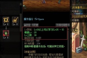 dnf最高等级多少_dnf上限多少级