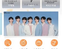 TF家族Fanclub官方版游戏下载，TF家族Fanclub安卓游戏下载