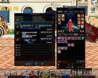 dnf放弃附魔师_dnf附魔师怎么附魔卡片