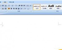 Word2009免费完整版官方版游戏下载，Word2009免费完整版安卓游戏下载