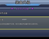 疯狂喷气机安卓版下载安卓最新版 v1.36.1官方版游戏下载，安卓苹果ios版本下载