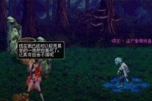dnf擎天僵尸咬人_僵尸咬僵尸