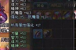 dnf双生耳环_dnf耳环