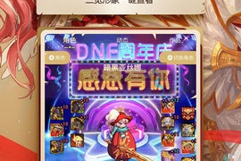dnf客户端迅雷下载_dnf能用迅雷下载吗