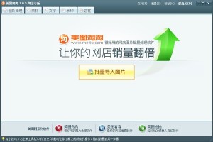 团淘淘官方版游戏下载，团淘淘安卓游戏下载