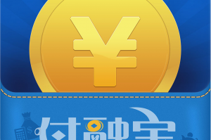 付融宝官方版游戏下载，安卓苹果ios版本下载