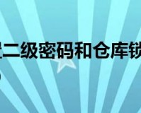 dnf怎么输入账号密码怎么设置_dnf无法输入账号密码