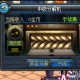 dnf离线分解机_dnf分解机分解一次多少耐久