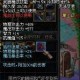 dnf无影剑和龙神决_dnf龙神决怎么样