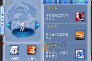 神武盘丝手游怎么玩，神武盘丝手游怎么玩才厉害