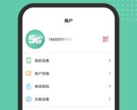 5G电话官方版游戏下载，5G电话安卓游戏下载