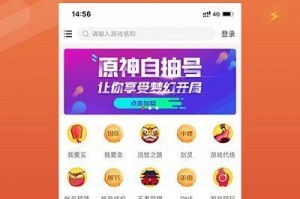 dd373游戏交易平台手机官方版游戏下载，dd373游戏交易平台手机安卓游戏下载