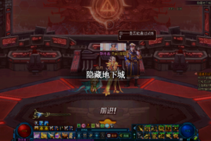 dnf小小净化号4阶段_小小净化号技能宝珠