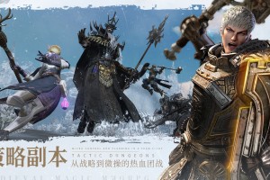 余烬风暴官方版游戏下载，安卓苹果ios版本下载